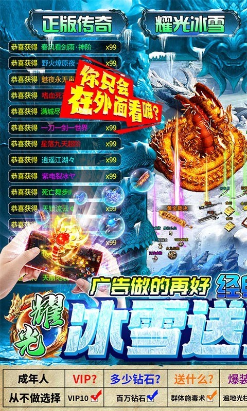 三刀符石高爆打金版的图册