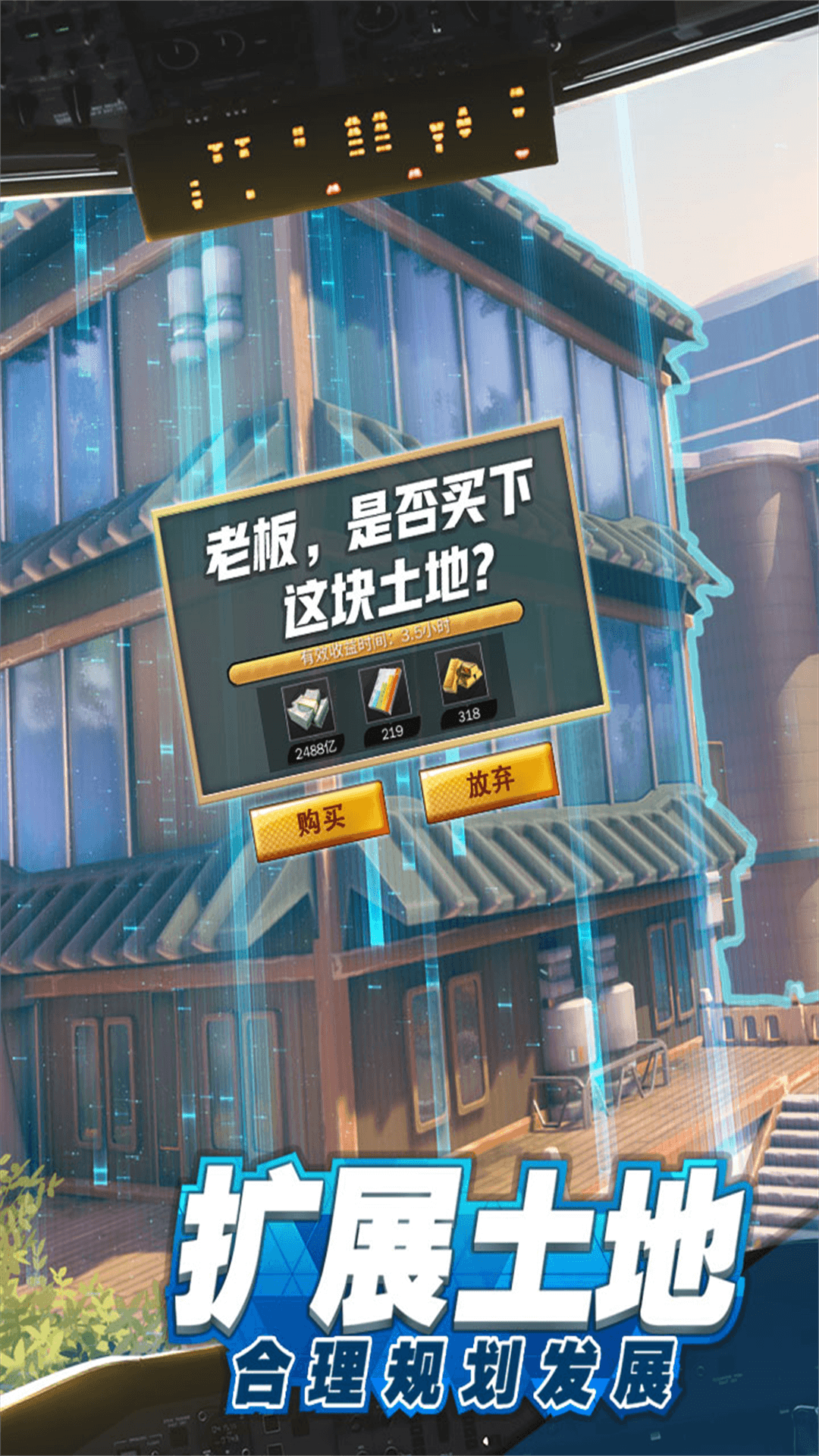 商道高手应用宝qq微信登陆版的图册