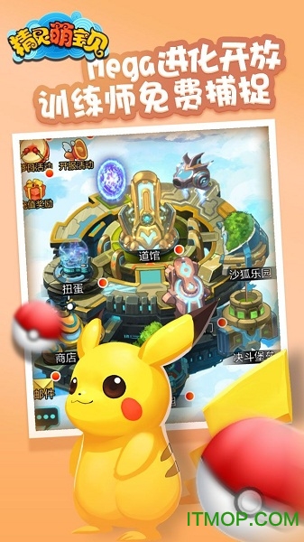 果盘游戏精灵萌宝贝的图册