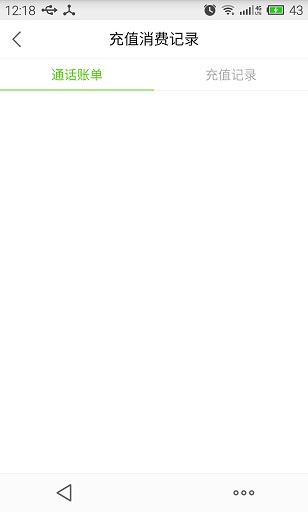 纷沓电话的图册