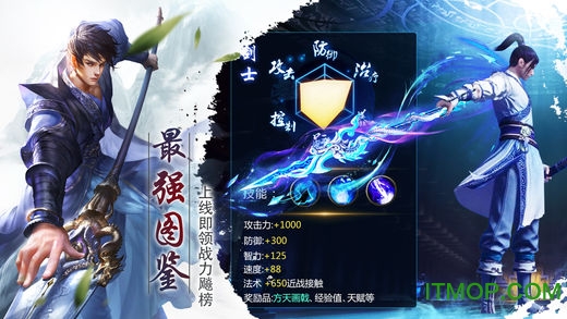 百战天下bt手机版的图册