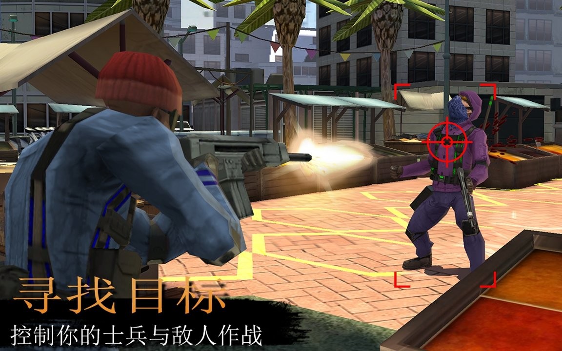 战场风云激战火线的图册