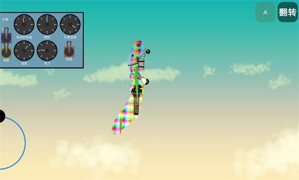 飞机建造沙盒的图册