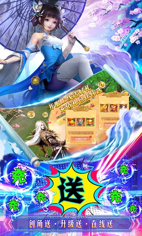 那一剑江湖真充版的图册