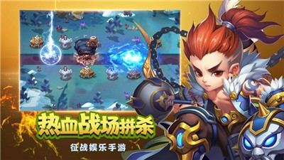 保卫X塔防官方版的图册