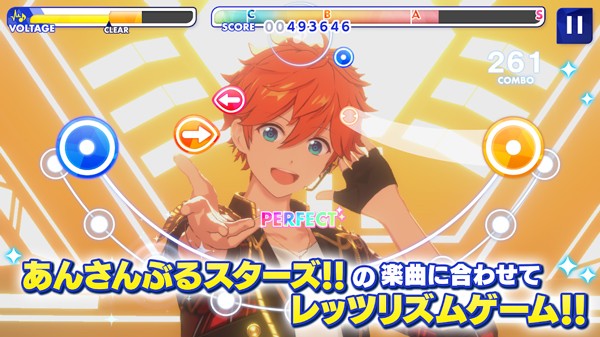 偶像梦幻祭Music的图册