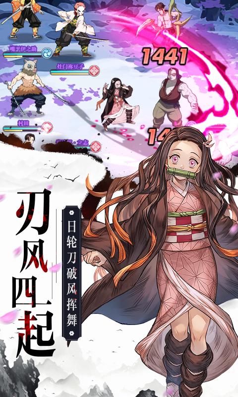 暗夜格斗手游的图册