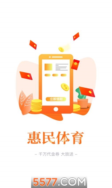 豫动中原官方版的图册