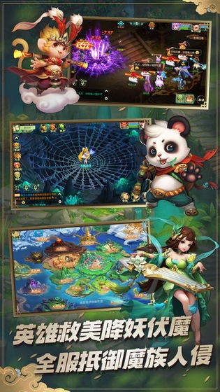 灵猴出世的图册