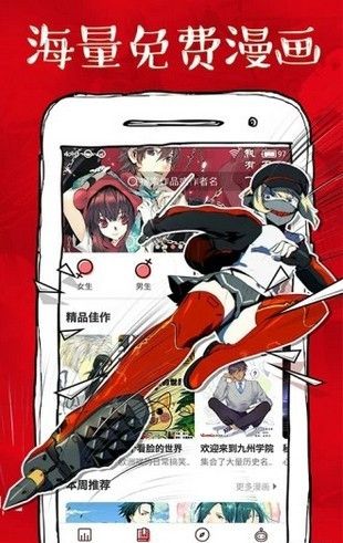 虾漫漫画2021最新版的图册