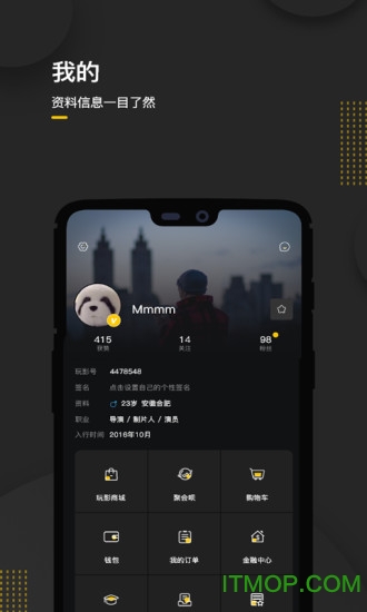 玩影视频平台的图册