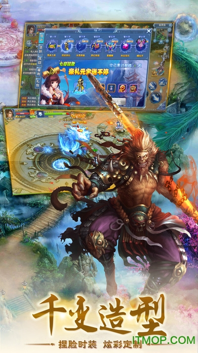 幻唐九歌无限金币破解版的图册