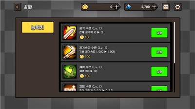 术法地牢的图册