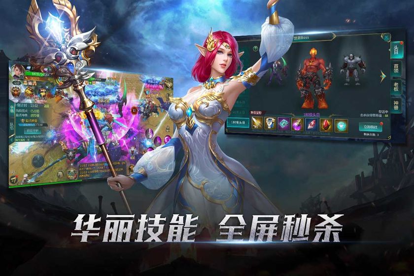 世界异化之后的图册