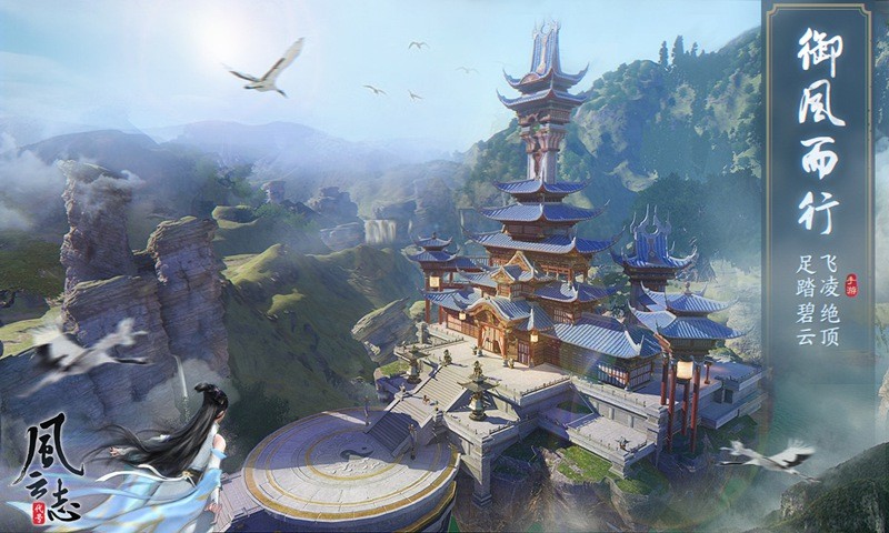 代号:风云志的图册