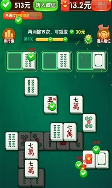 幸运碰一碰游戏的图册