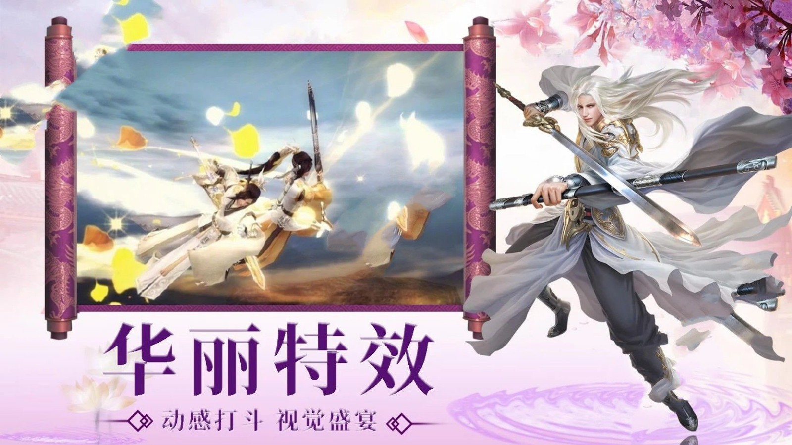 山河绘卷的图册