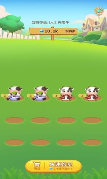 全民养牛永夺红包游戏的图册