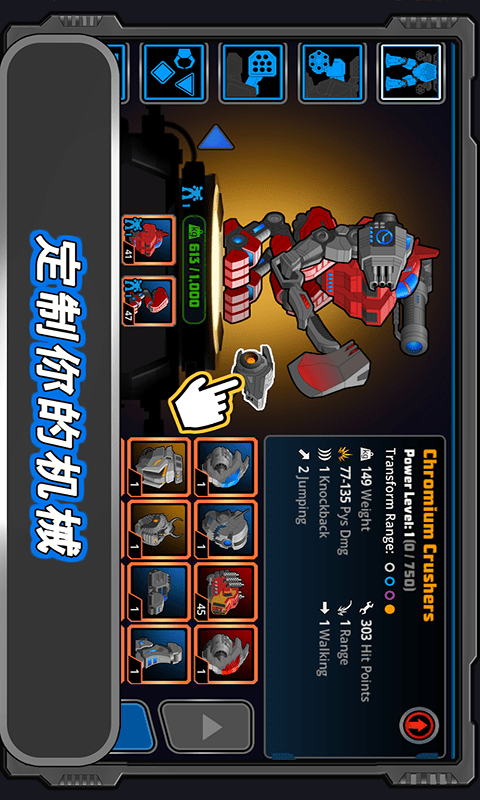 狂暴星际战队的图册