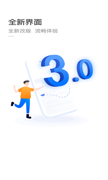 杭州公交(手机扫码支付)最新版的图册