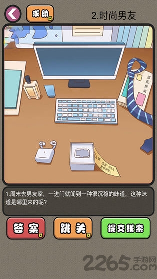 你有问题最新手机版的图册