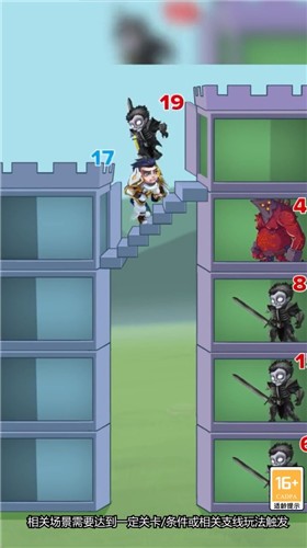 拯救雅典娜的图册