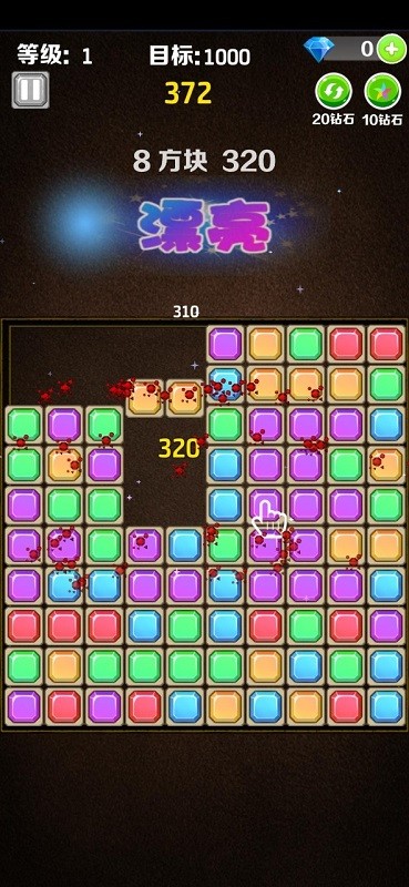 宝石消消消单机游戏的图册
