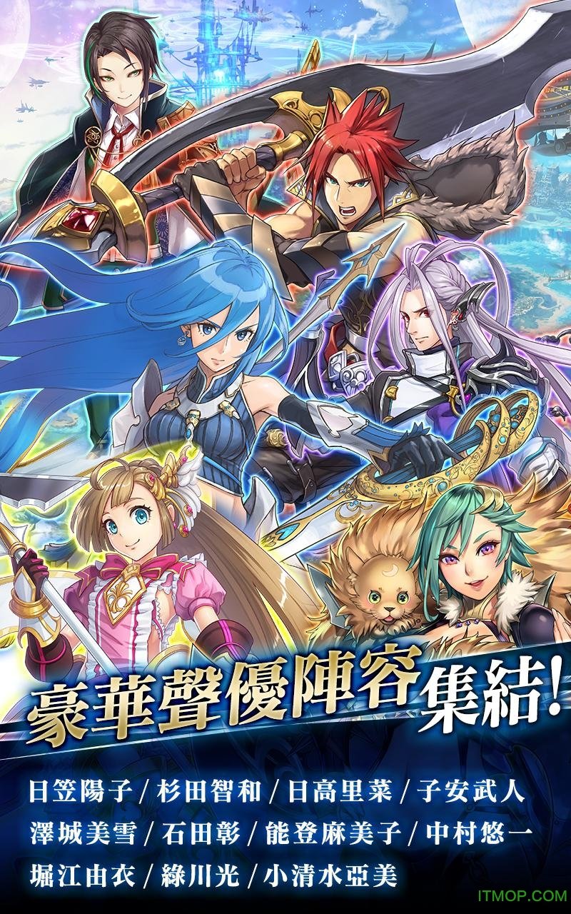 再集之晶内购破解版(crystalofreunion)的图册