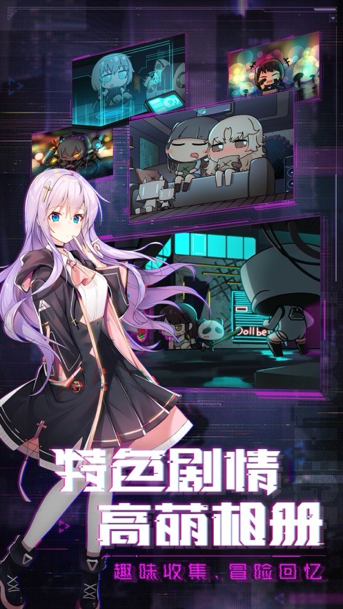 女神盛典的图册