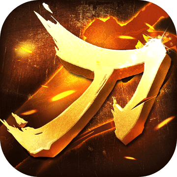 百度多酷刀剑斗神传手游