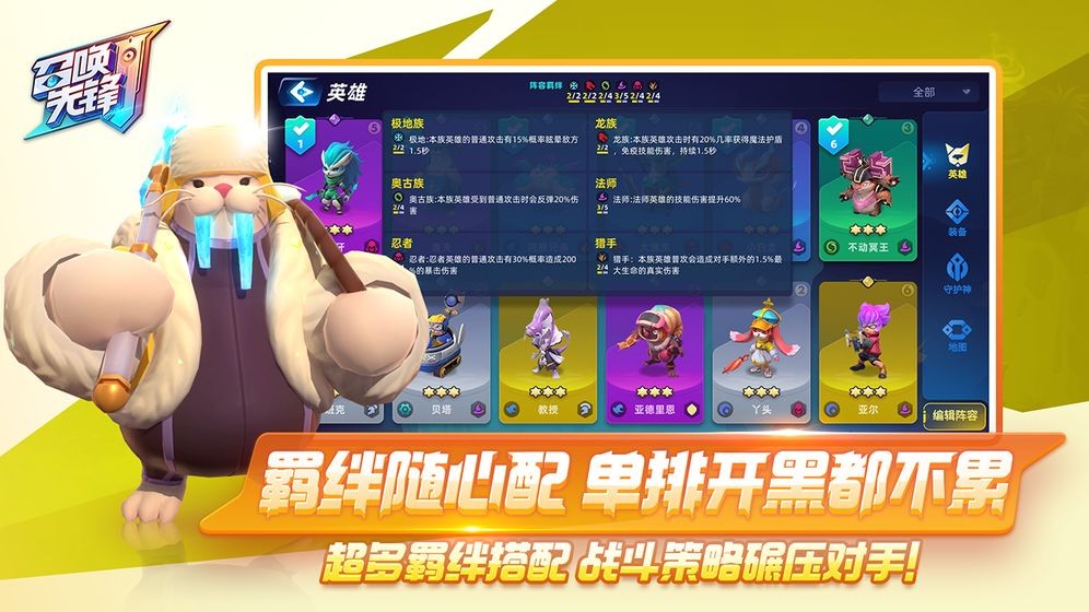 食梦之境游戏的图册