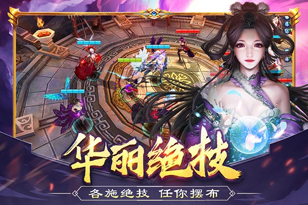 美人传九游版的图册