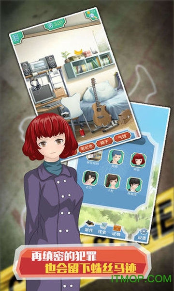 侦探大明星名侦探元芳detective游戏的图册
