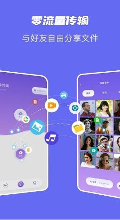 手机克隆同步管家的图册