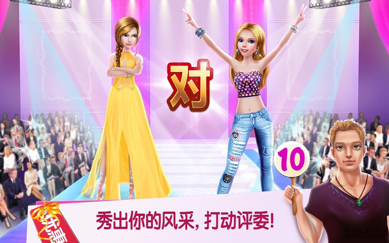 商场达人无限金币版的图册