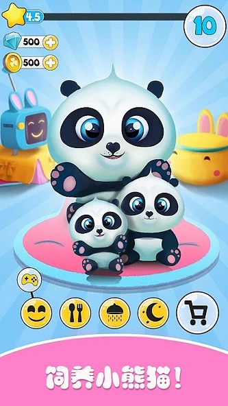 迷你托卡恋爱物语的图册