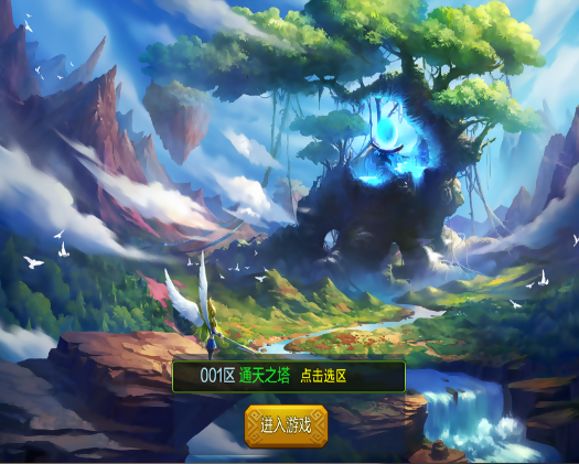 诸神风暴的图册