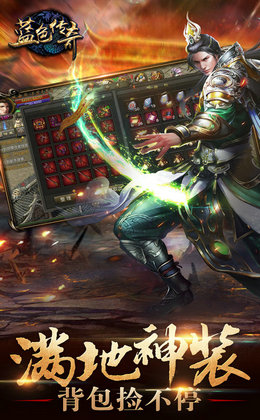 无限刀pk辅助版的图册