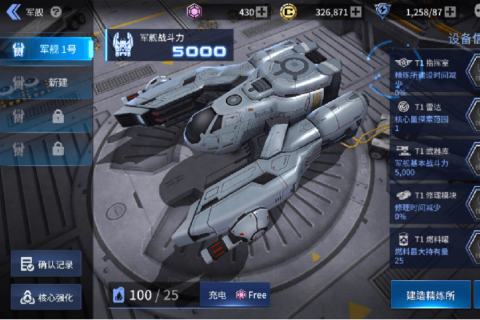 功夫大乱斗手游的图册