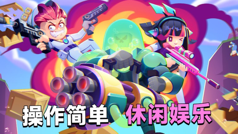 城市英雄大战官方版的图册