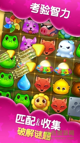 萌宠缤纷乐的图册