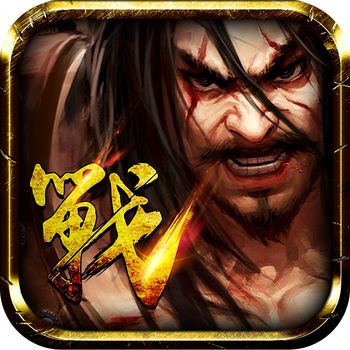 全民征战手游最新版