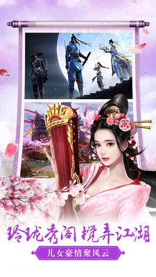 仙魔神域gm版变态版的图册