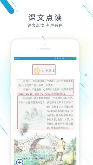 学习资料库合集的图册
