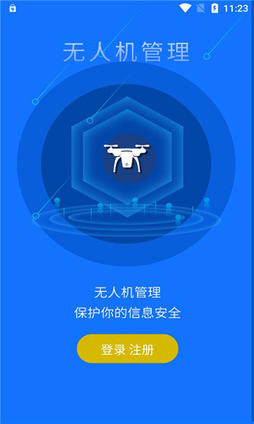 在浙飞官方版的图册