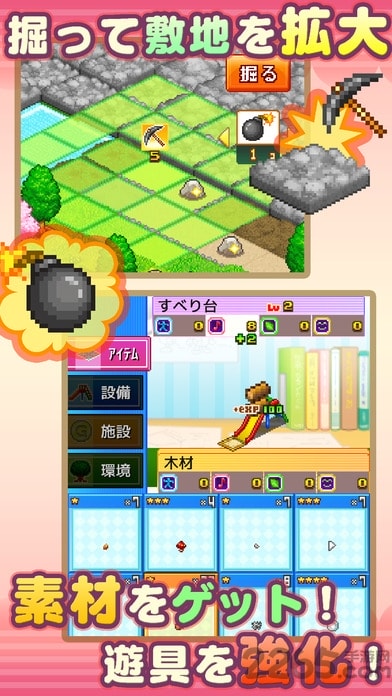 发现动物乐园中文汉化破解版的图册