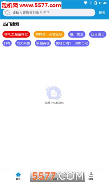 云酷官方版的图册