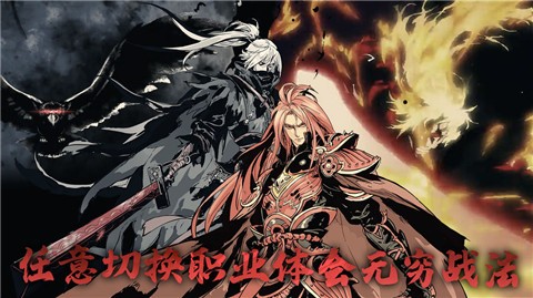 影之刃3三测版本的图册