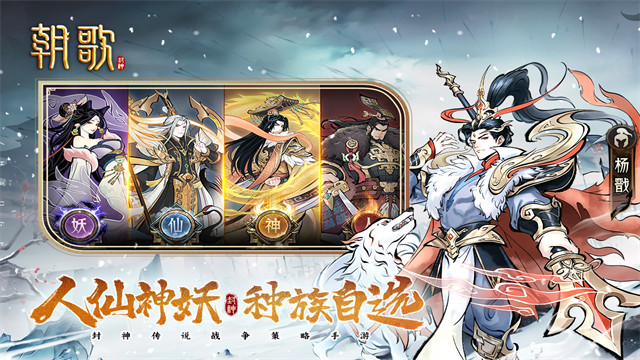 朝歌手游的图册