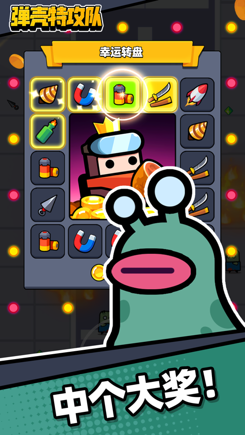 Survivor.io的图册